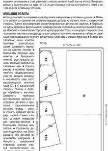 รูปแบบชุดแต่งงาน - ต่อ