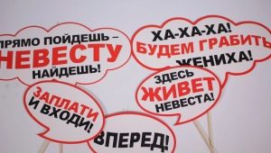 How to organize a bride ransom in a private house?