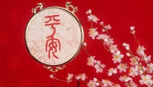 Talismans and Amulets of Feng Shui: Appointment, Selection Tips