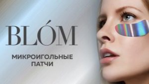 Blom patches: how to choose and use?