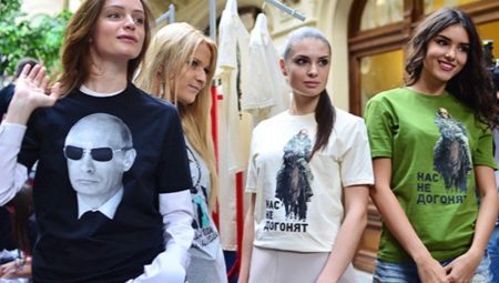 T-shirts with Putin