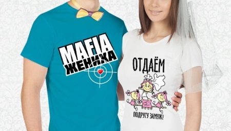Cool T-shirts