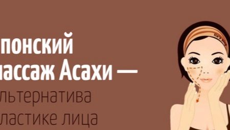 Asahi face massage: what is it and how to do it?