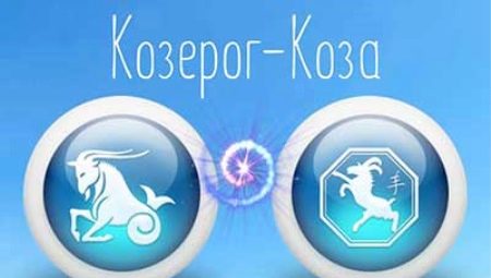 Capricorn woman born in the year of the Goat: personality characteristics and compatibility in love