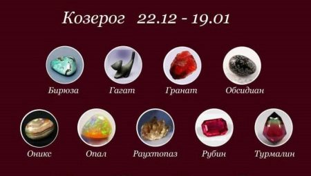 Stones that are suitable for Capricorn