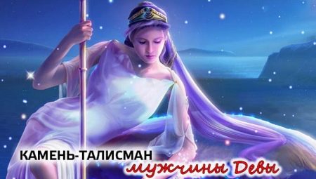 Akmeņu izvēle Jaunavas vīrietim