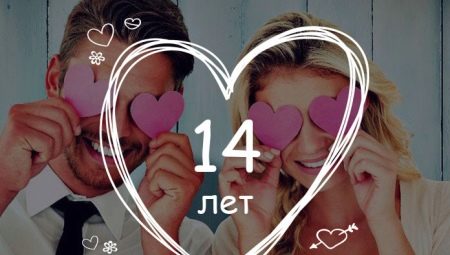 14 anys de matrimoni: quin tipus de casament és i com celebrar l’aniversari?