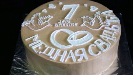 What is given for the 7th wedding anniversary?