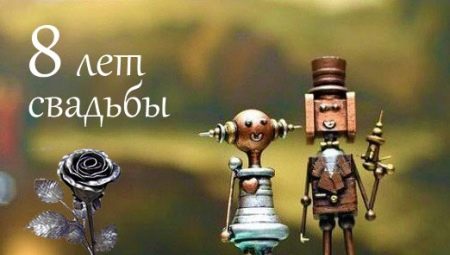 What kind of wedding is celebrated after 8 years of marriage and how does it happen?