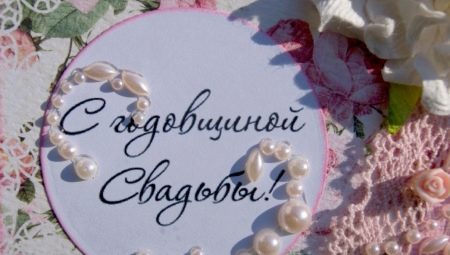 What kind of wedding is celebrated after 39 years of marriage and how to celebrate?