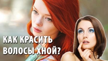 How to dye henna hair at home?