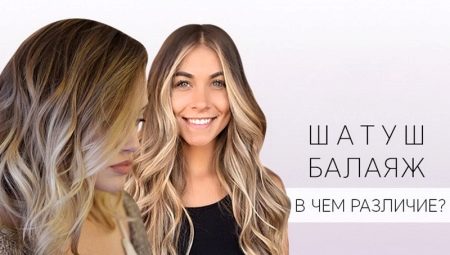 Shatush og hytte: hvad er forskellen?