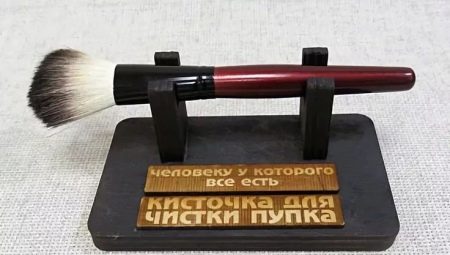 What to present to the person who has everything?