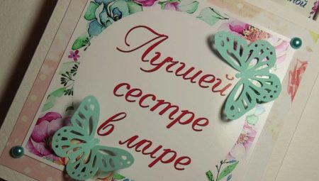 Hvad skal jeg give en søster til sin fødselsdag?