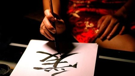 Chinese Calligraphy: History and Styles