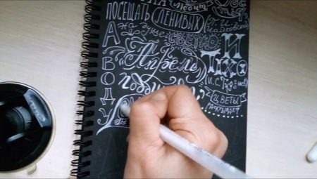 Lettering: what is it and how to learn it?