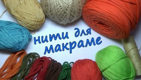 Macrame Threads: Requirements, Types and Usage Tips