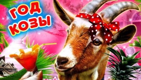 2015 is the year of which animal and how is it characterized?