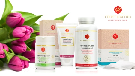 About cosmetics Secret of beauty