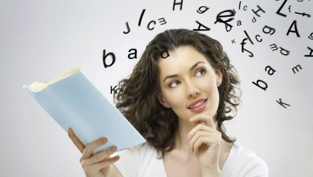 How to remember the text?