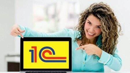 Programmer 1C: who is this and how to become one?