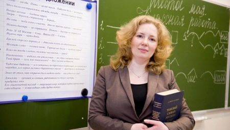 All about the profession, a teacher of Russian language and literature