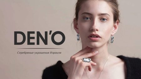 All about silver DEN'O