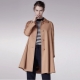 Trapeze coat