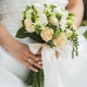 Freesia Wedding Bouquet: Combination Options and Design Ideas