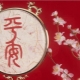 Feng Shui for love and marriage: symbols, their meaning and advice