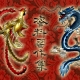 Compatibility of Dragons and Roosters in friendship, love and work